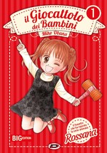 Il giocattolo dei bambini - Rossana